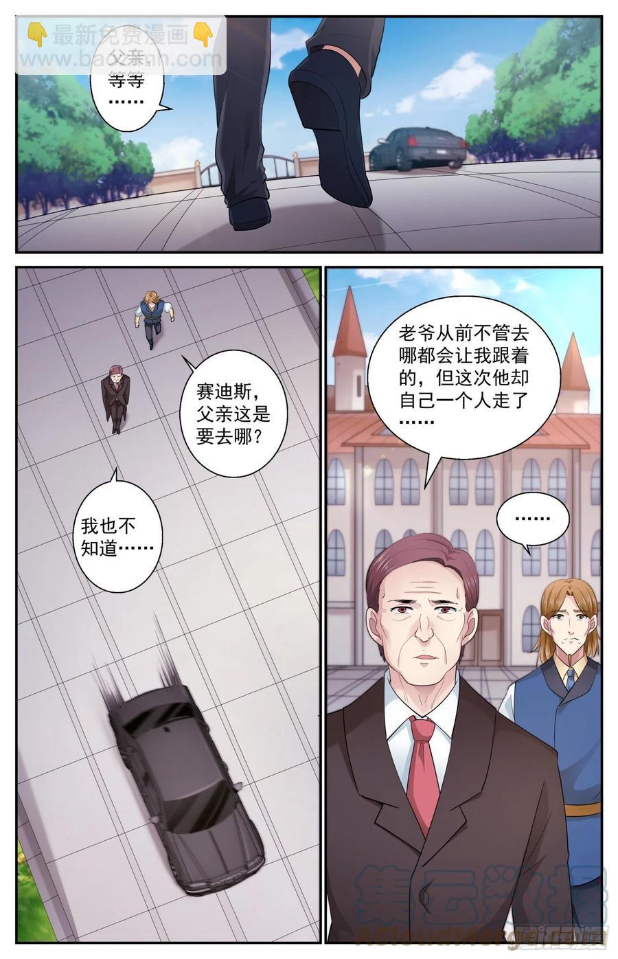 502 去那里的目的9