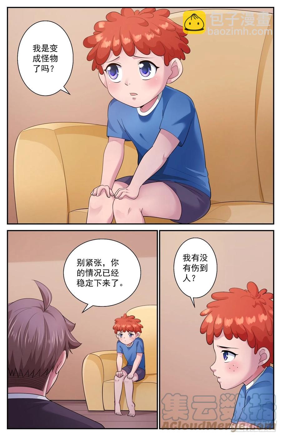 503小助手1