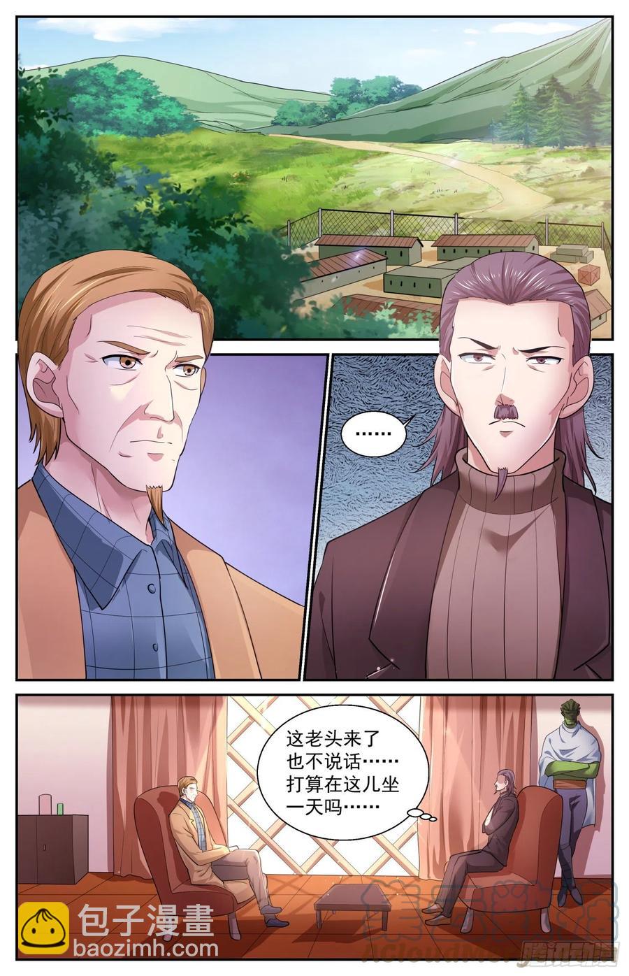 505罗斯柴尔德家族的特殊能力3