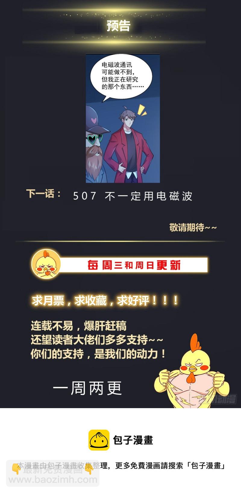 506三十多亿年前的蚁穴13