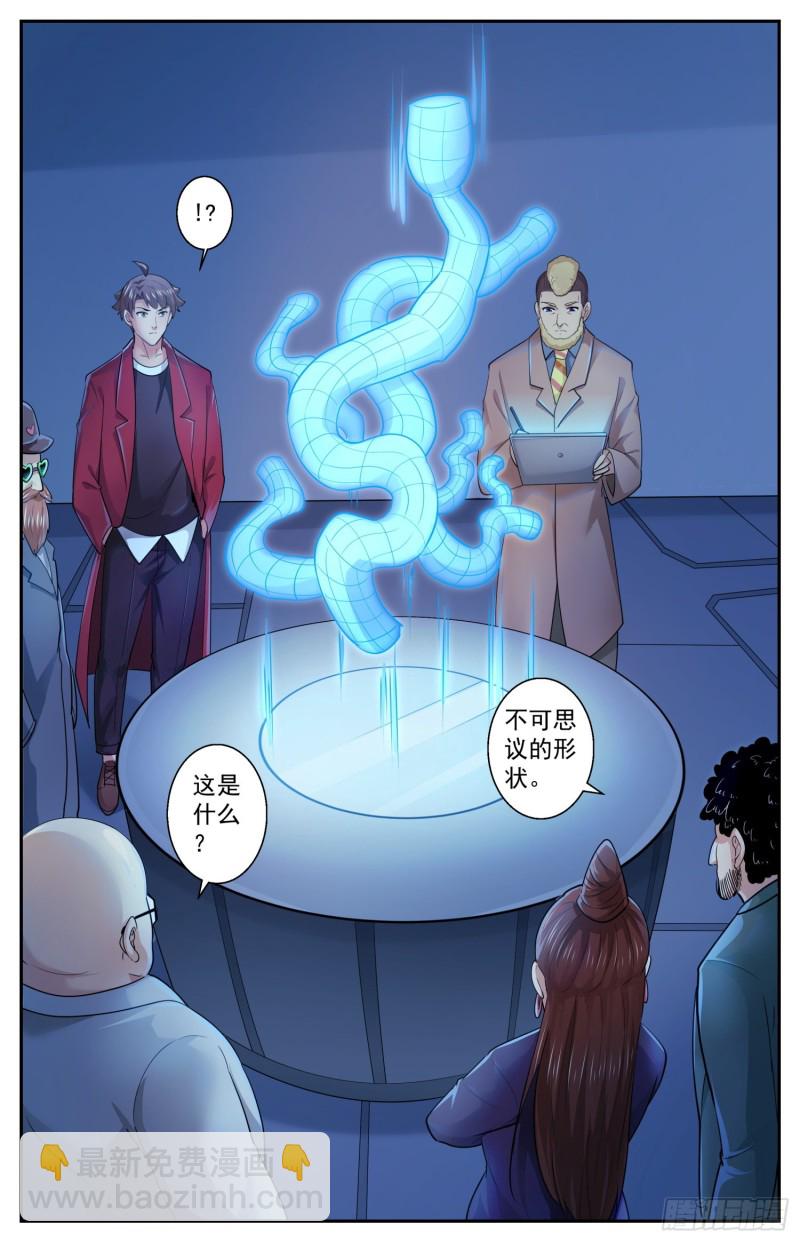 506三十多亿年前的蚁穴8
