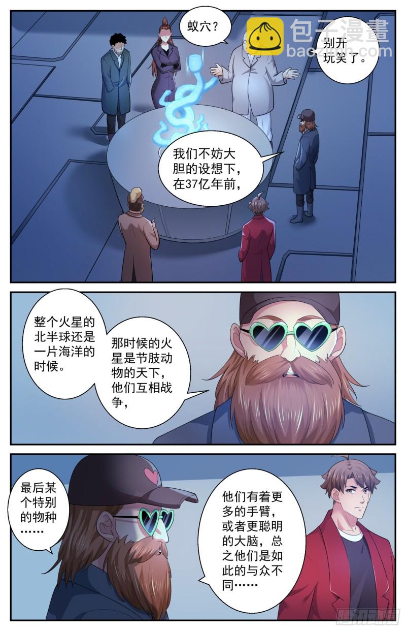 507不一定用电磁波1