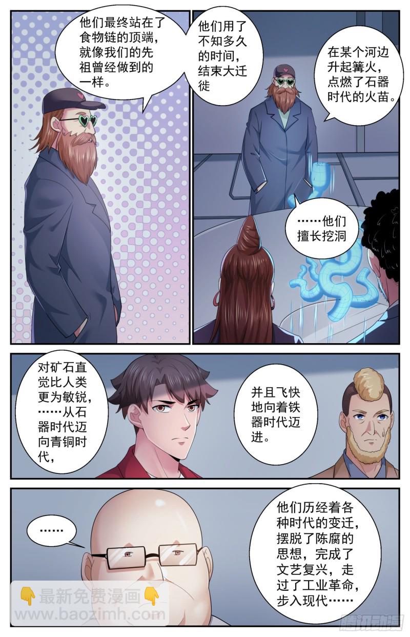 507不一定用电磁波2