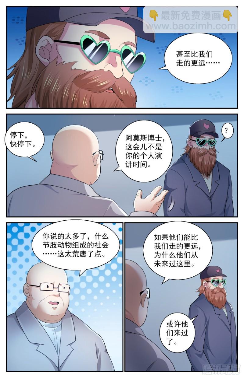 507不一定用电磁波3
