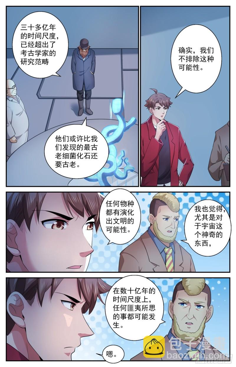 507不一定用电磁波4