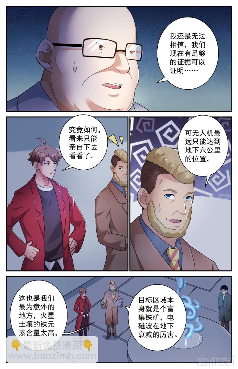 507不一定用电磁波5