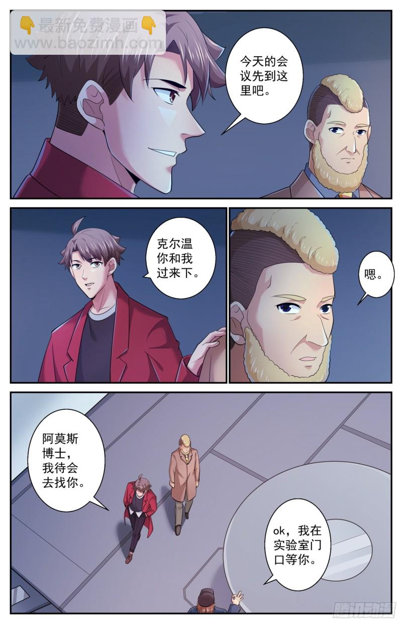 507不一定用电磁波8