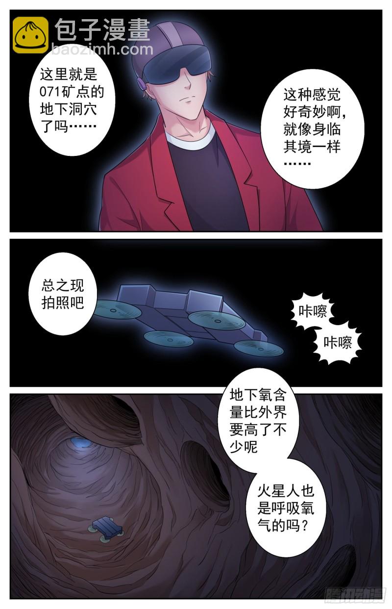 508 见证历史的时刻10