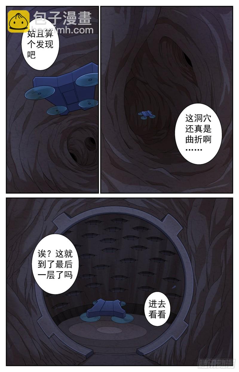 508 见证历史的时刻11