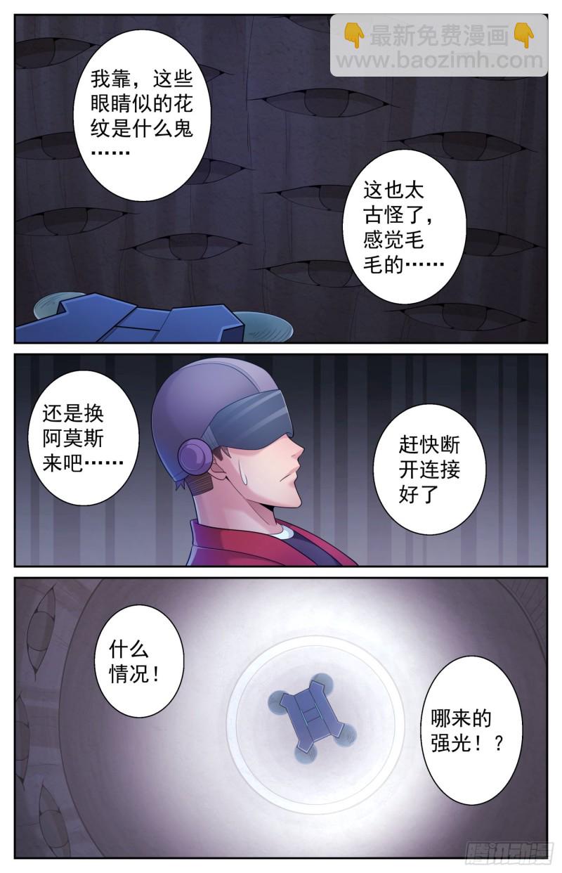 508 见证历史的时刻12