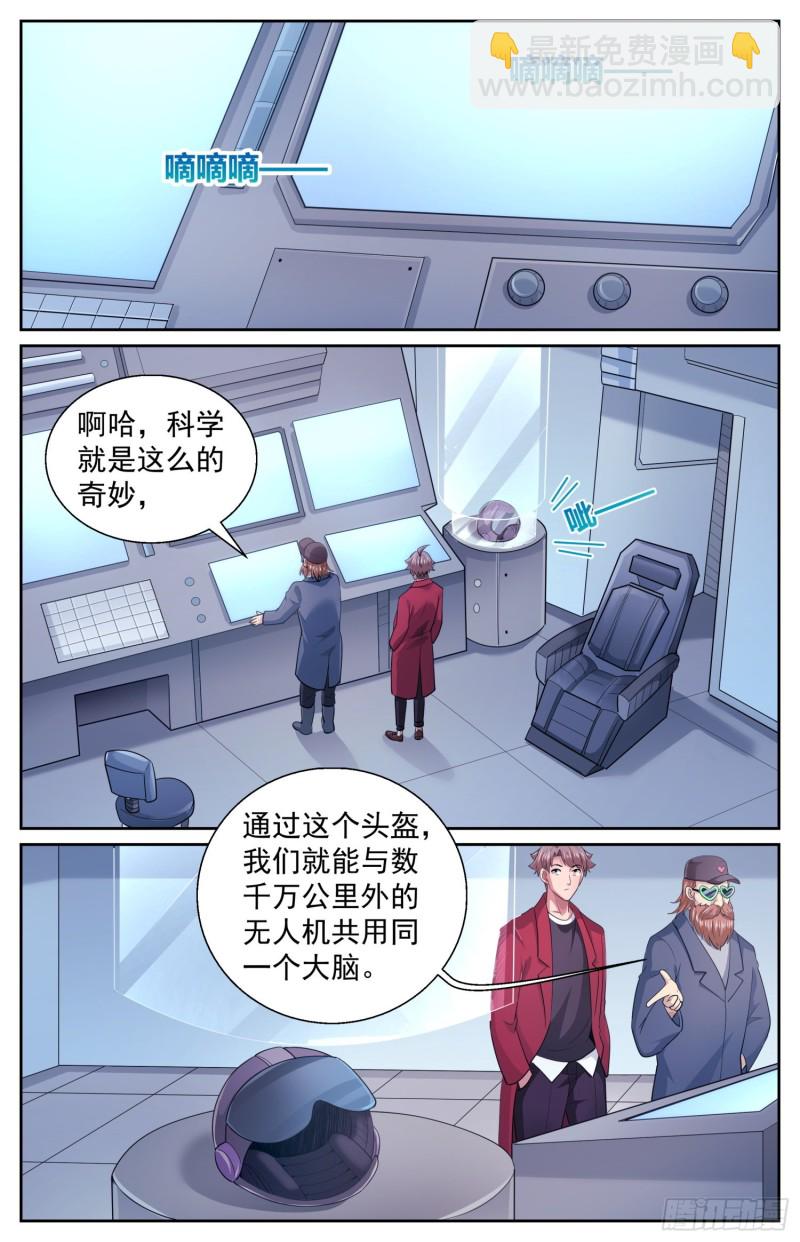508 见证历史的时刻2