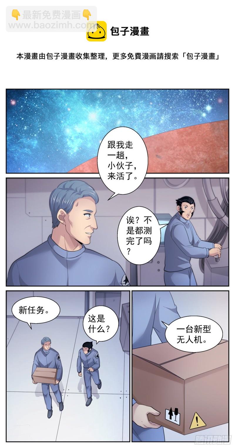 508 见证历史的时刻6
