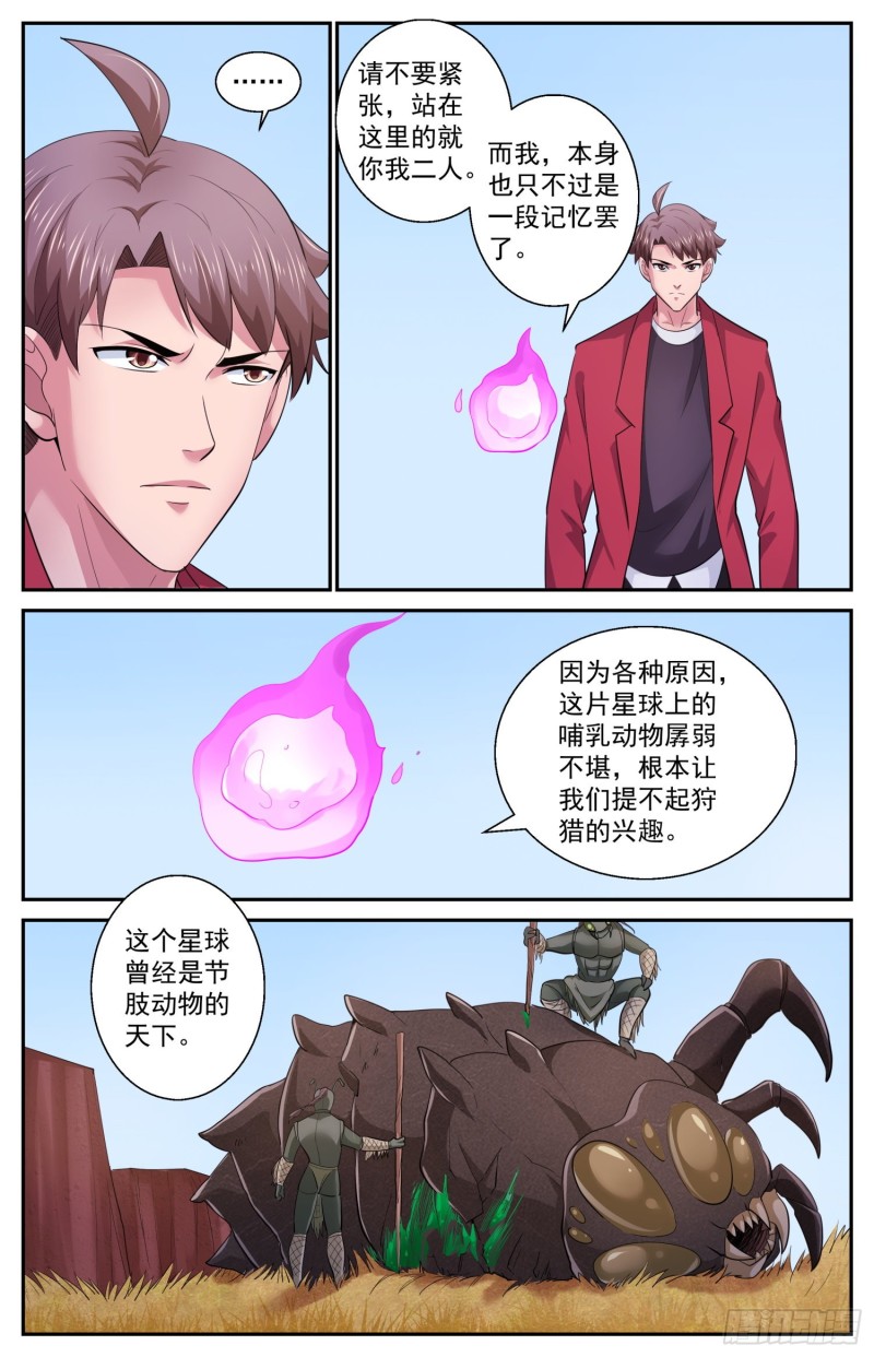 510 盖亚文明4