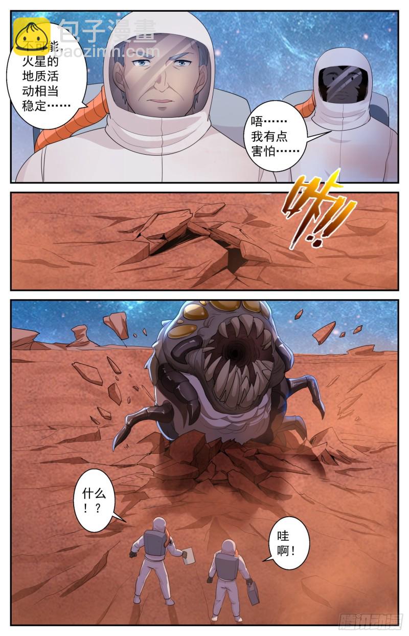 511 复苏的巨兽12