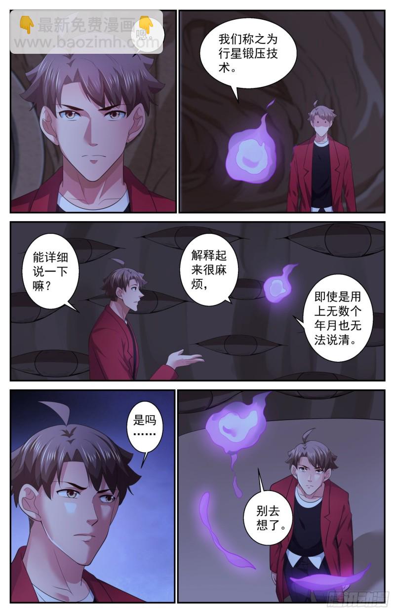 511 复苏的巨兽2