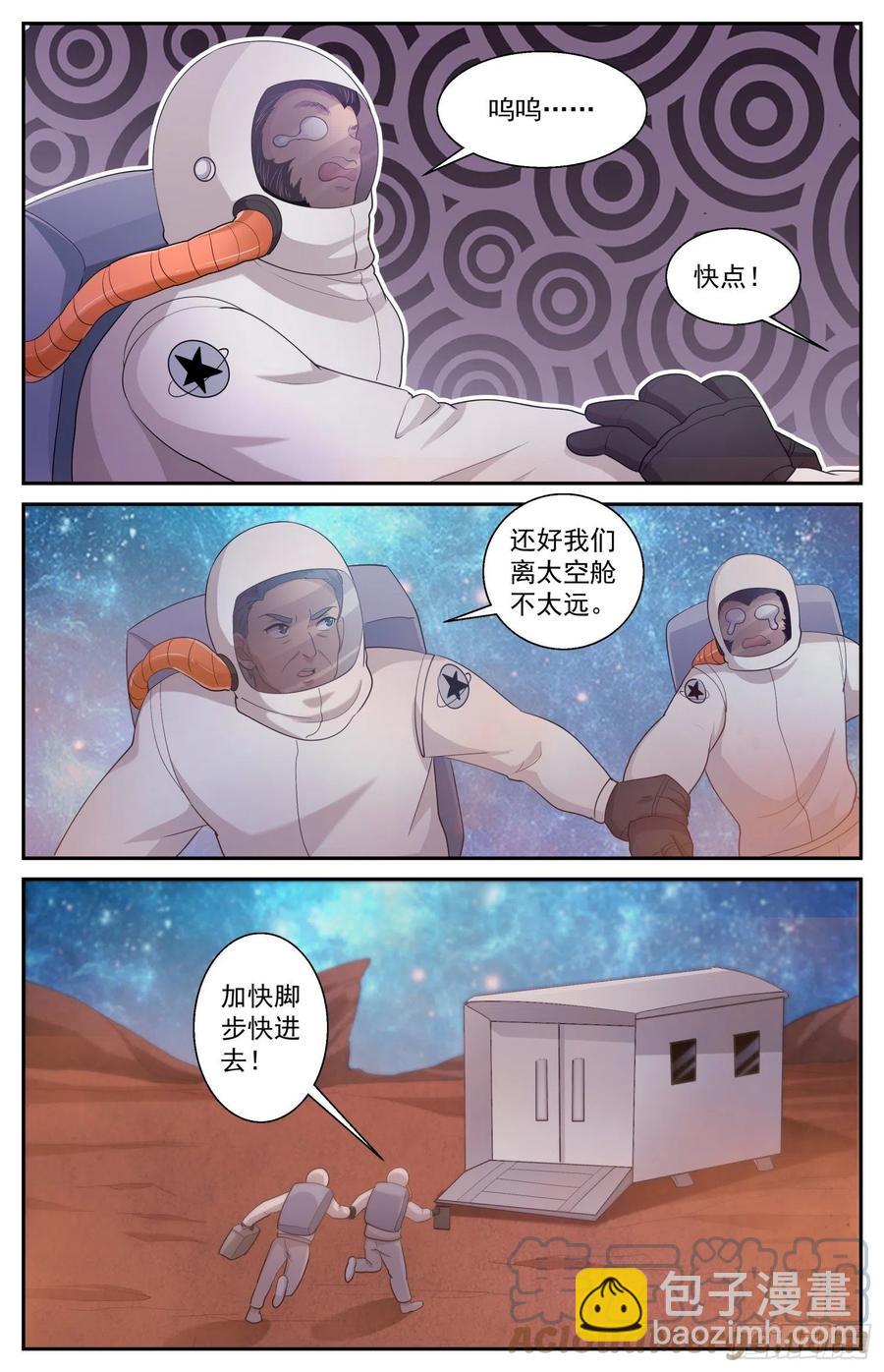 512 一级警报4