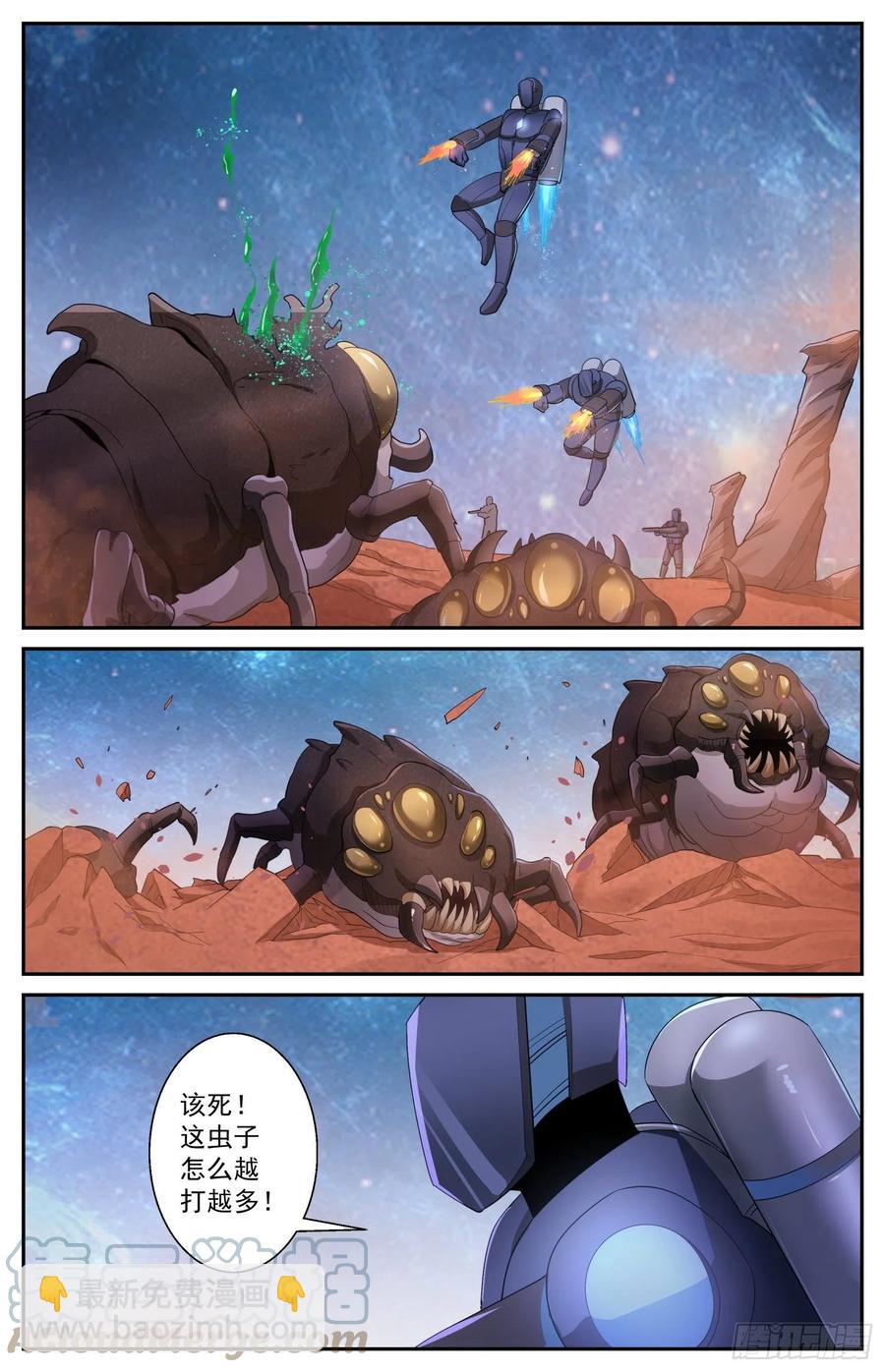 513 火星救援1