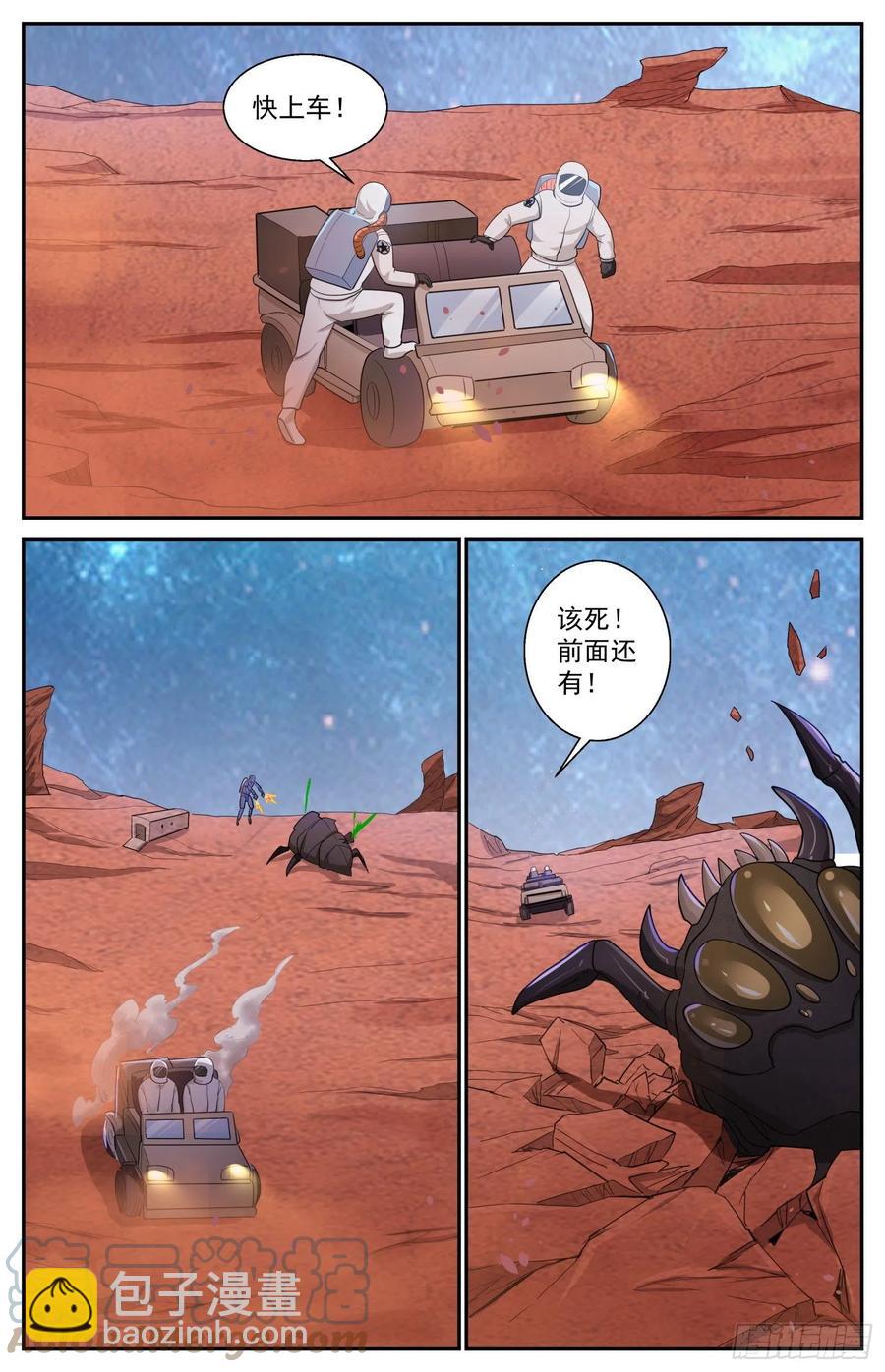 513 火星救援11