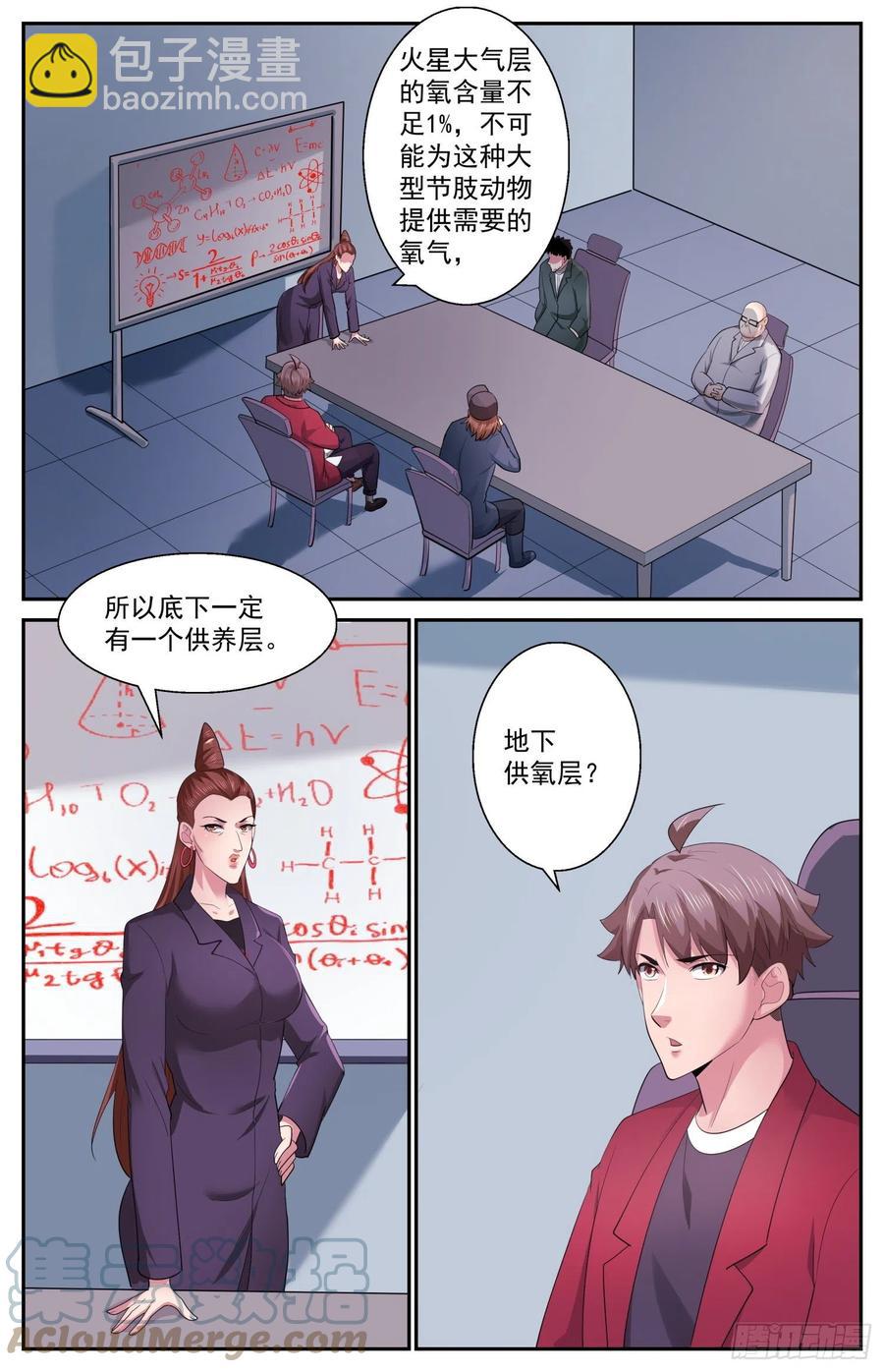 516 消灭的方法1