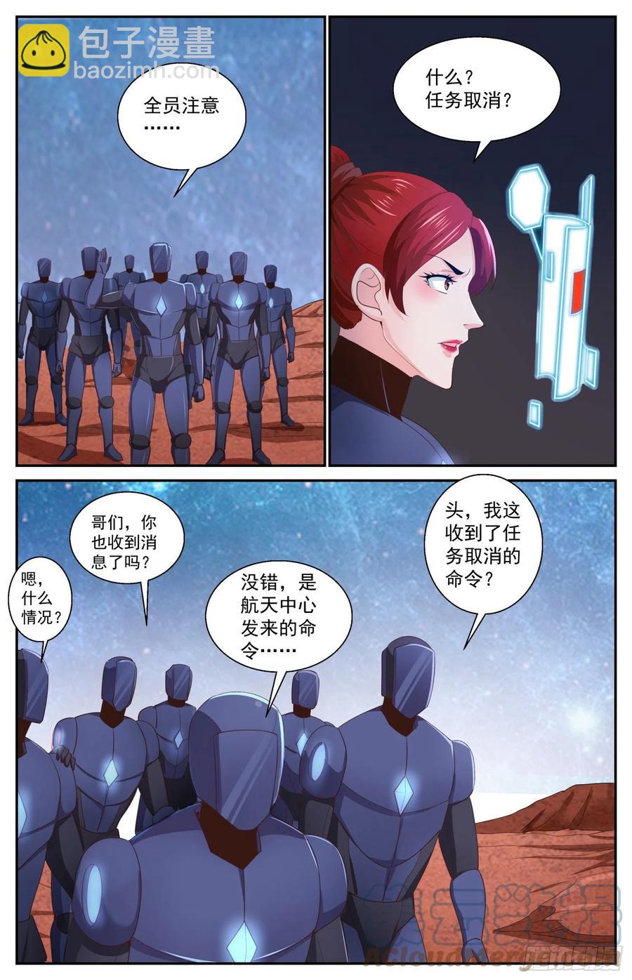 516 消灭的方法11