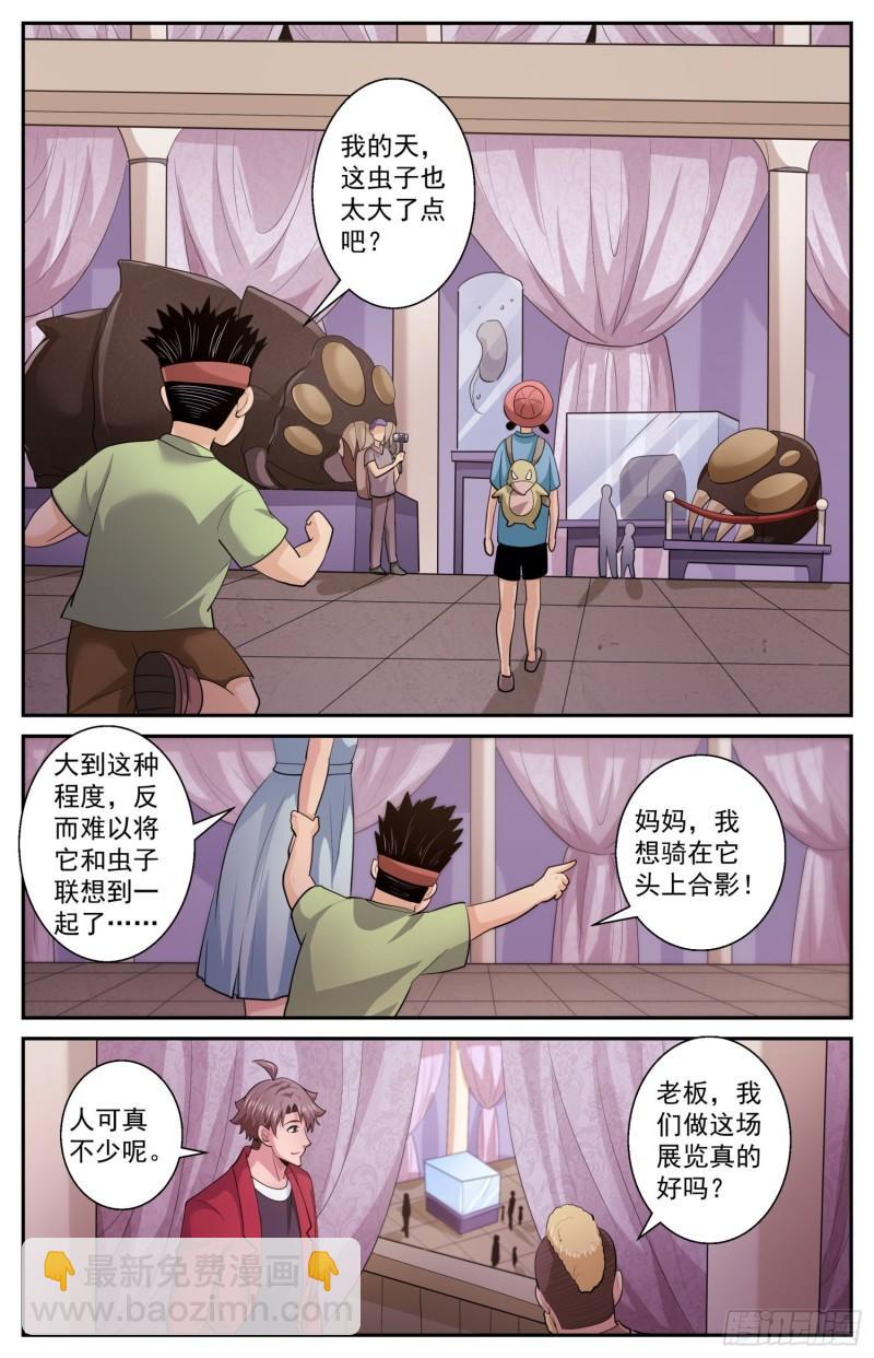 517 不过如此10