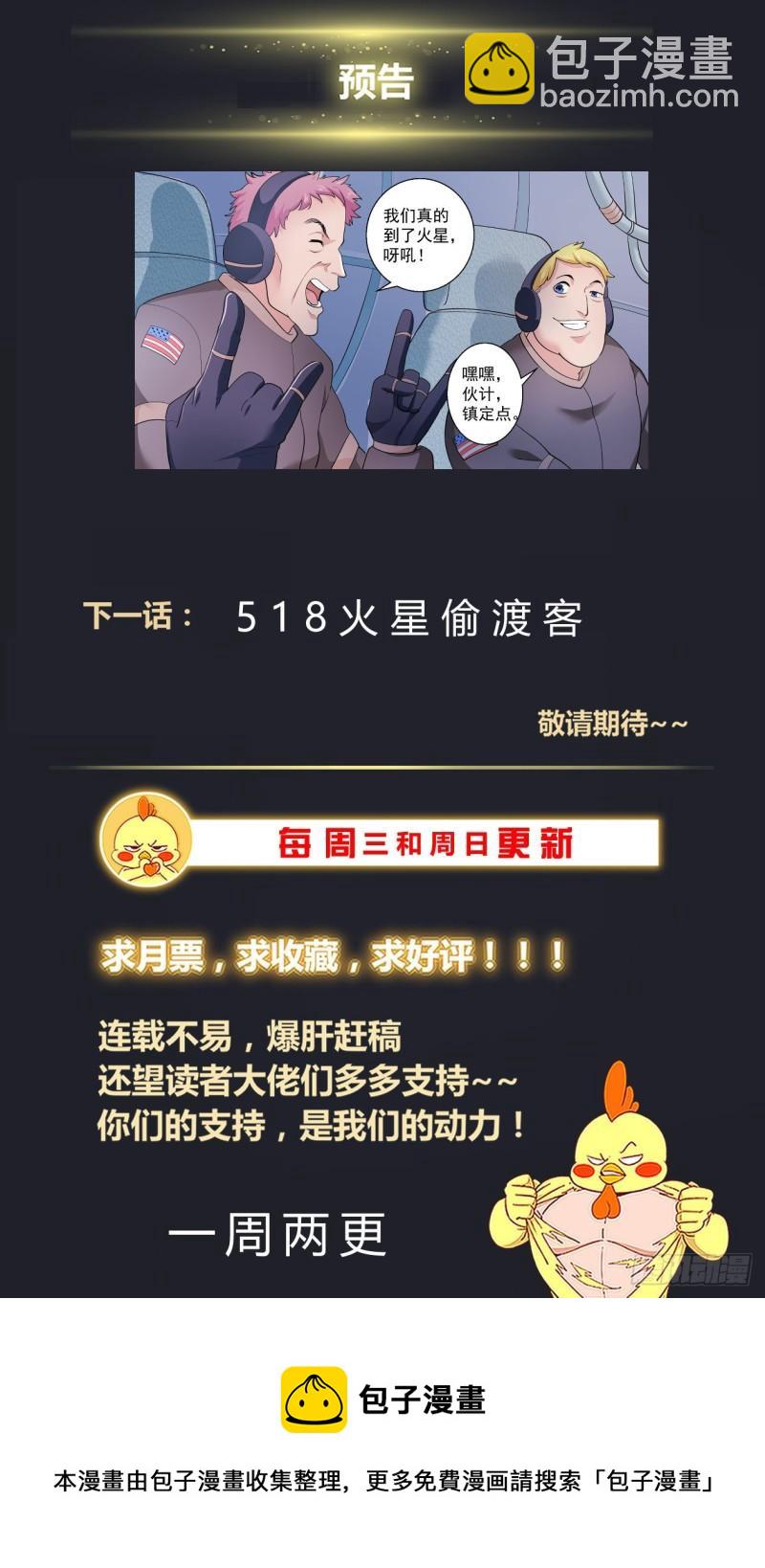 517 不过如此13