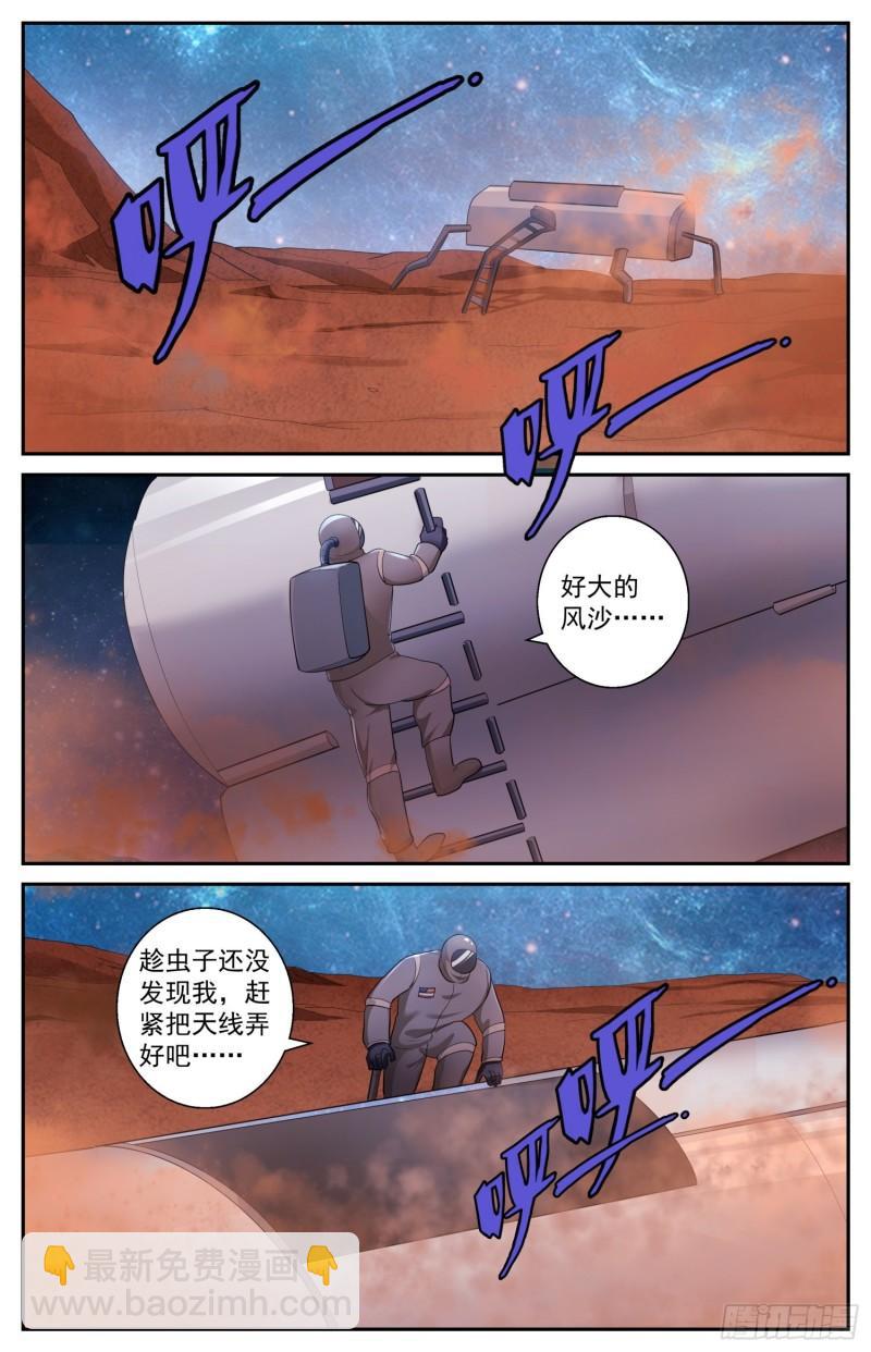 521 交易？妥协？1