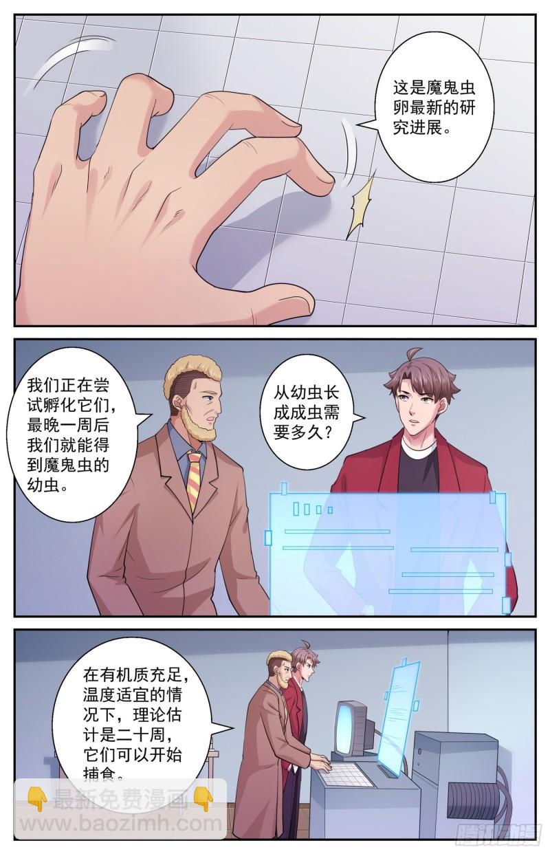 522 黑域1