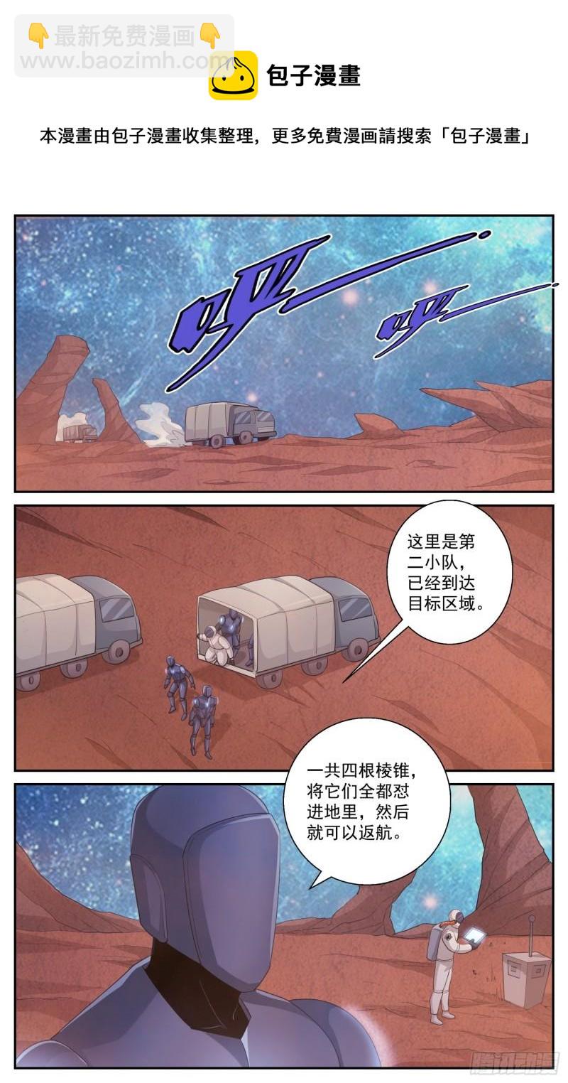 522 黑域11