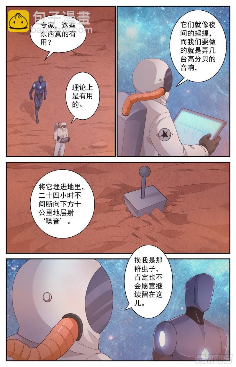 522 黑域12
