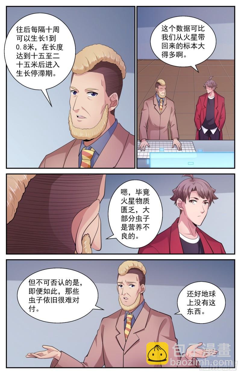 522 黑域2