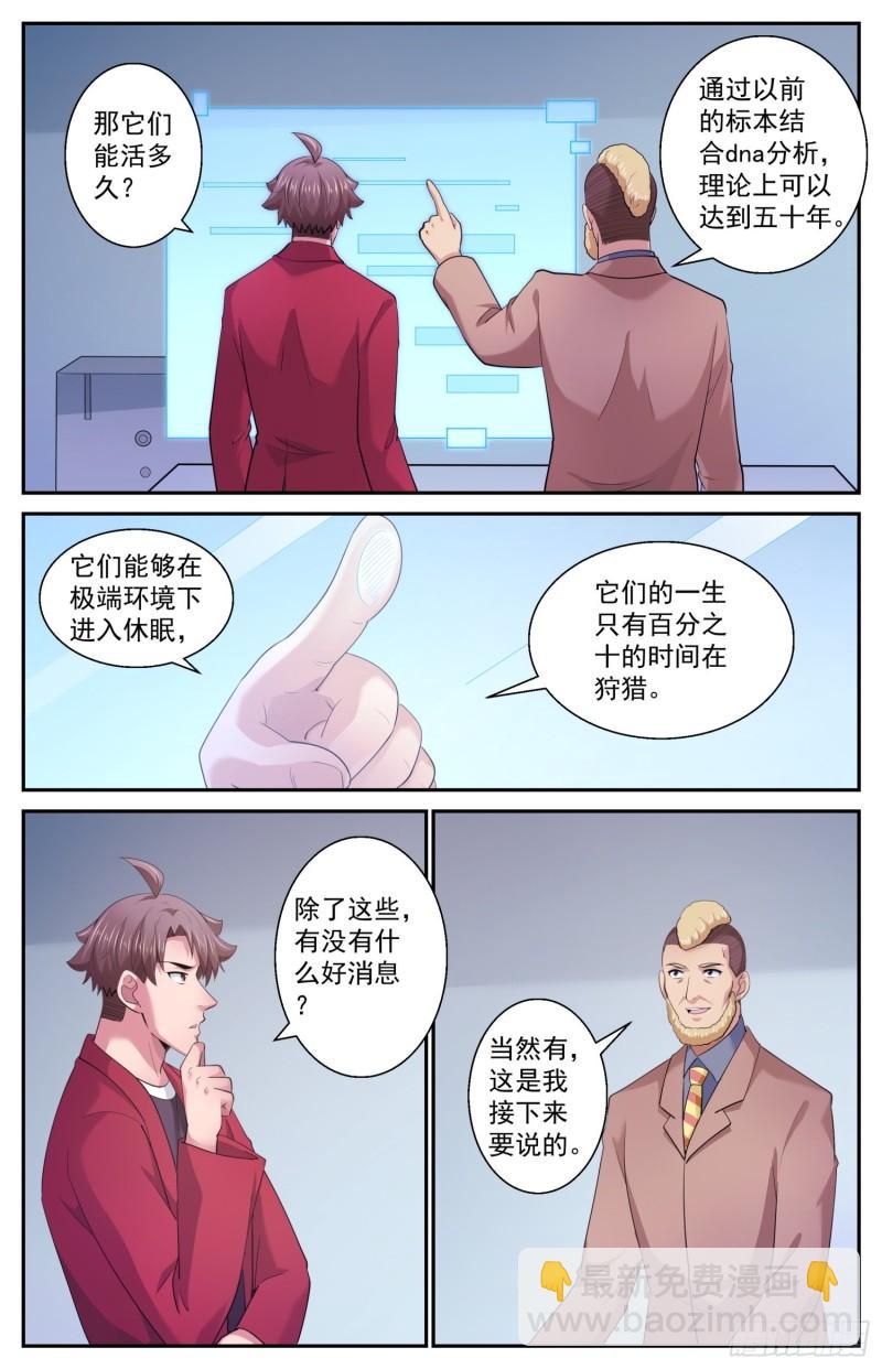 522 黑域3