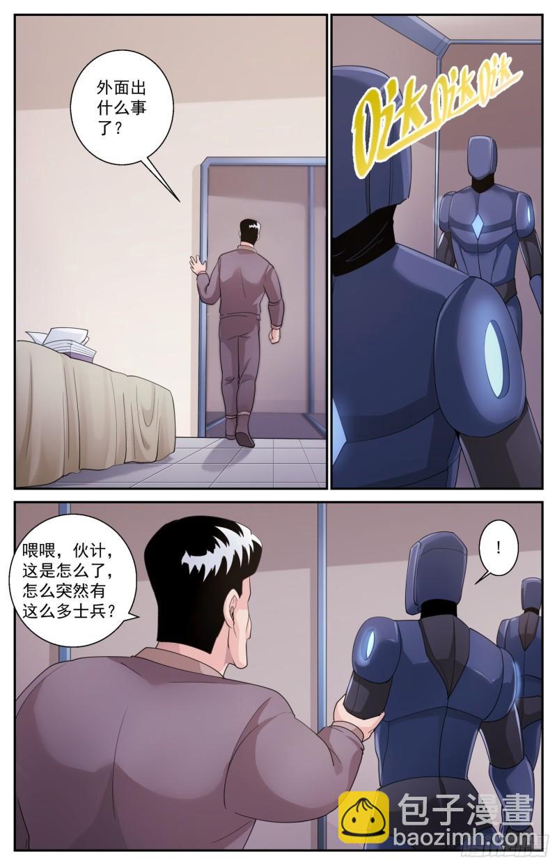 522 黑域8