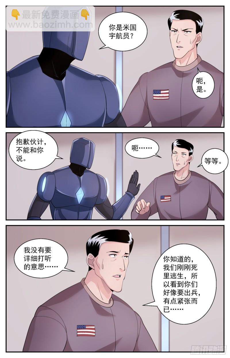 522 黑域9