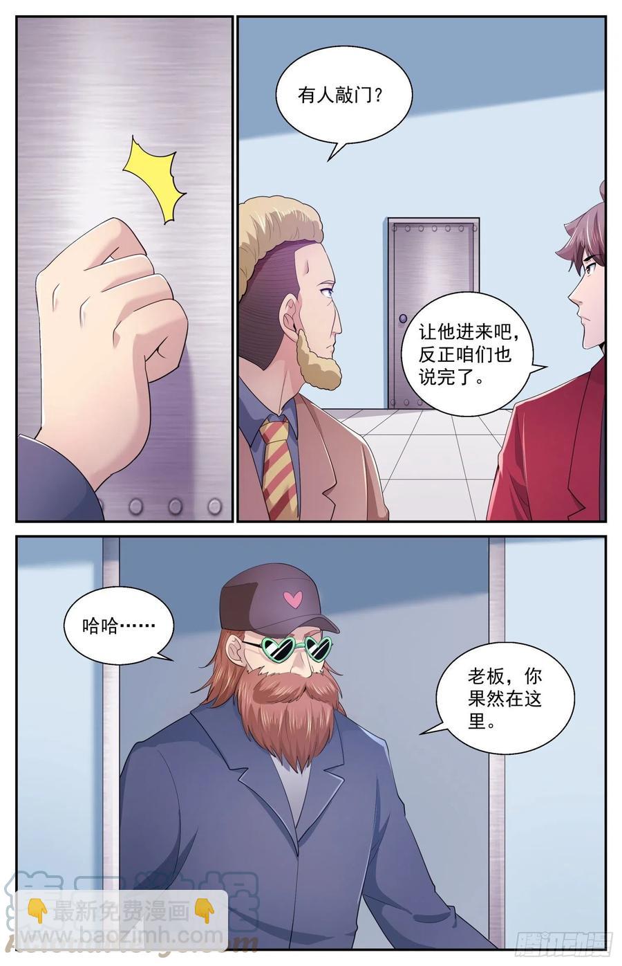 523 另一段记忆1