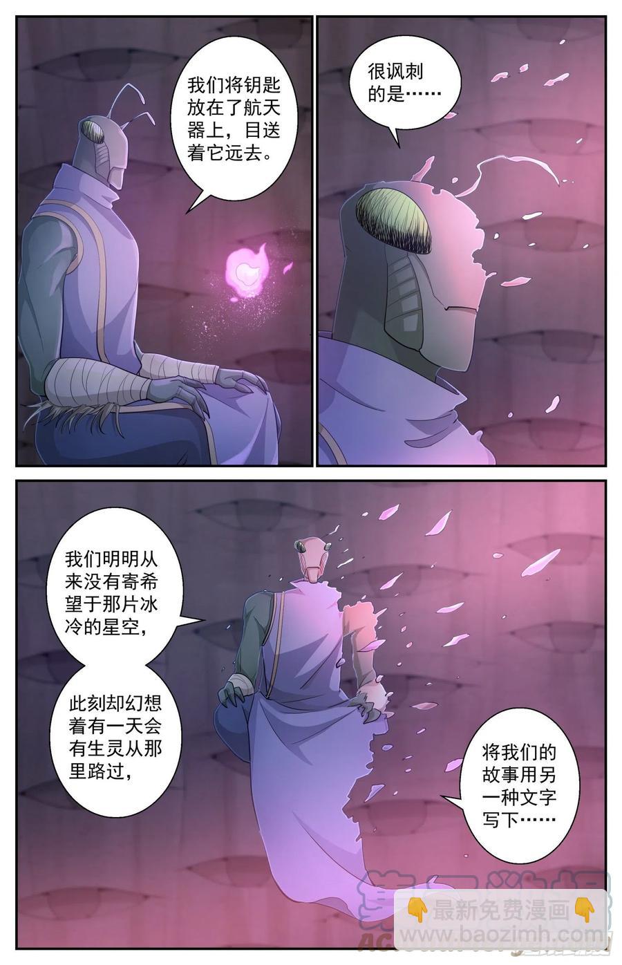 523 另一段记忆12