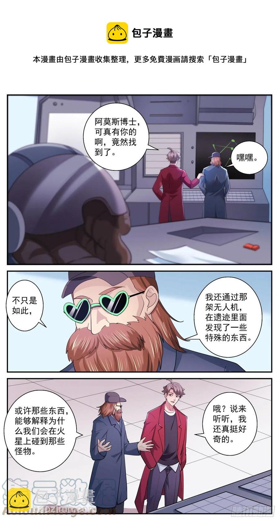 523 另一段记忆3