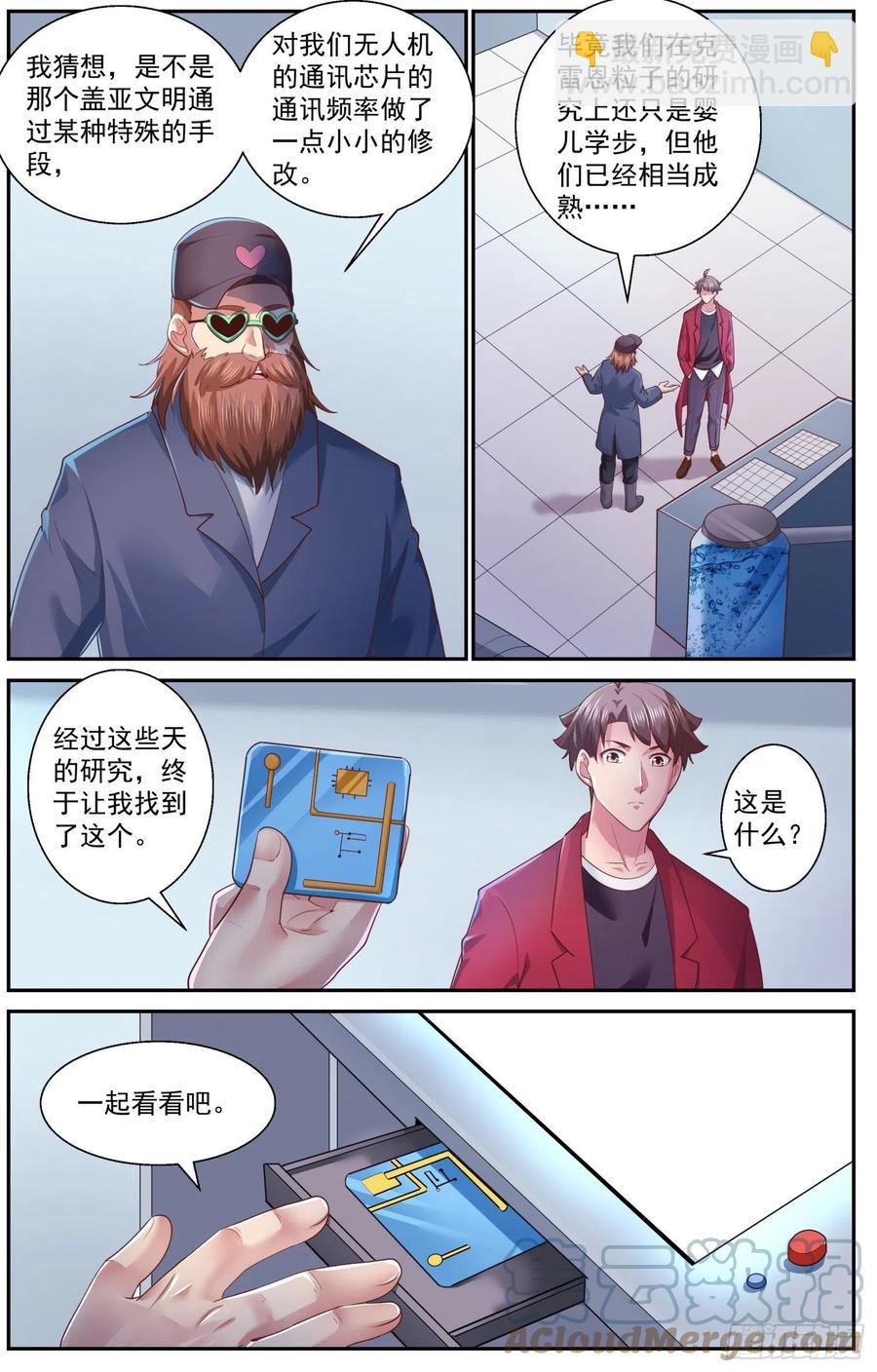 523 另一段记忆5