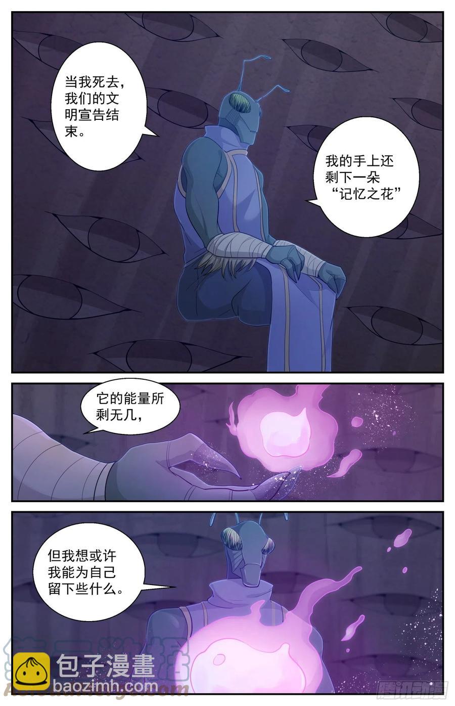 523 另一段记忆8