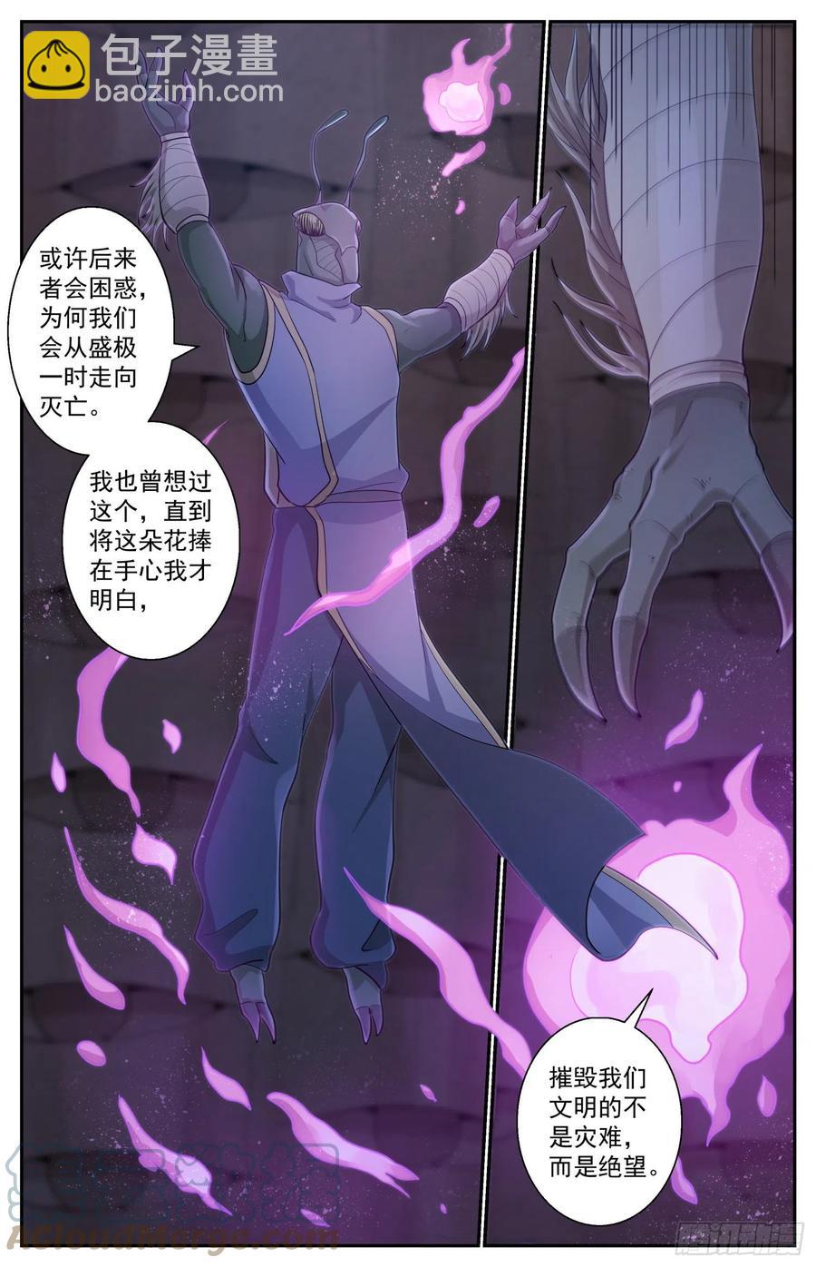 523 另一段记忆9