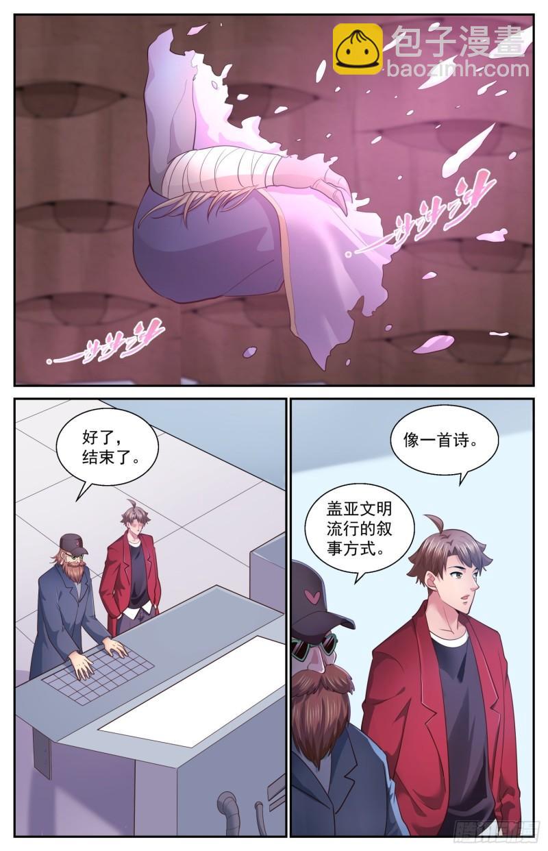 524 数千公里外的隐忧1
