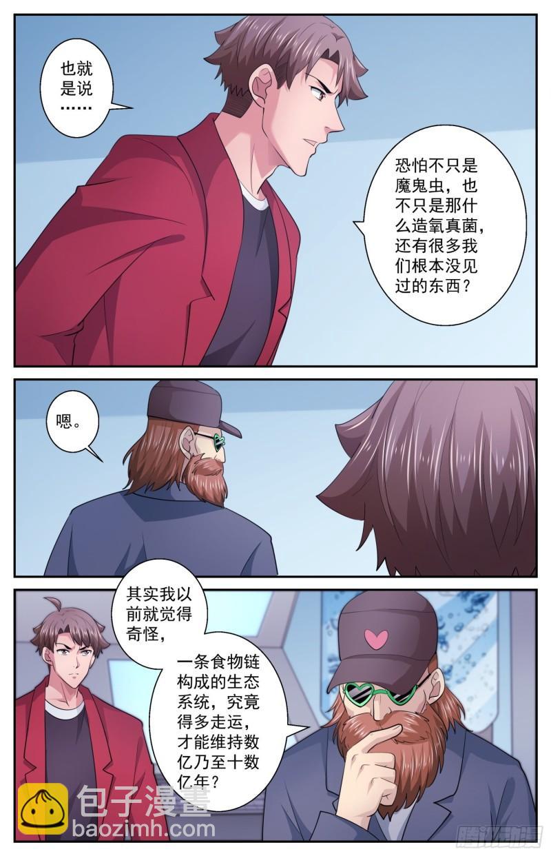 524 数千公里外的隐忧10