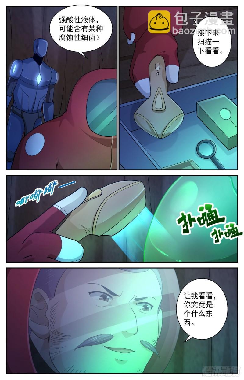 525 空心地层10