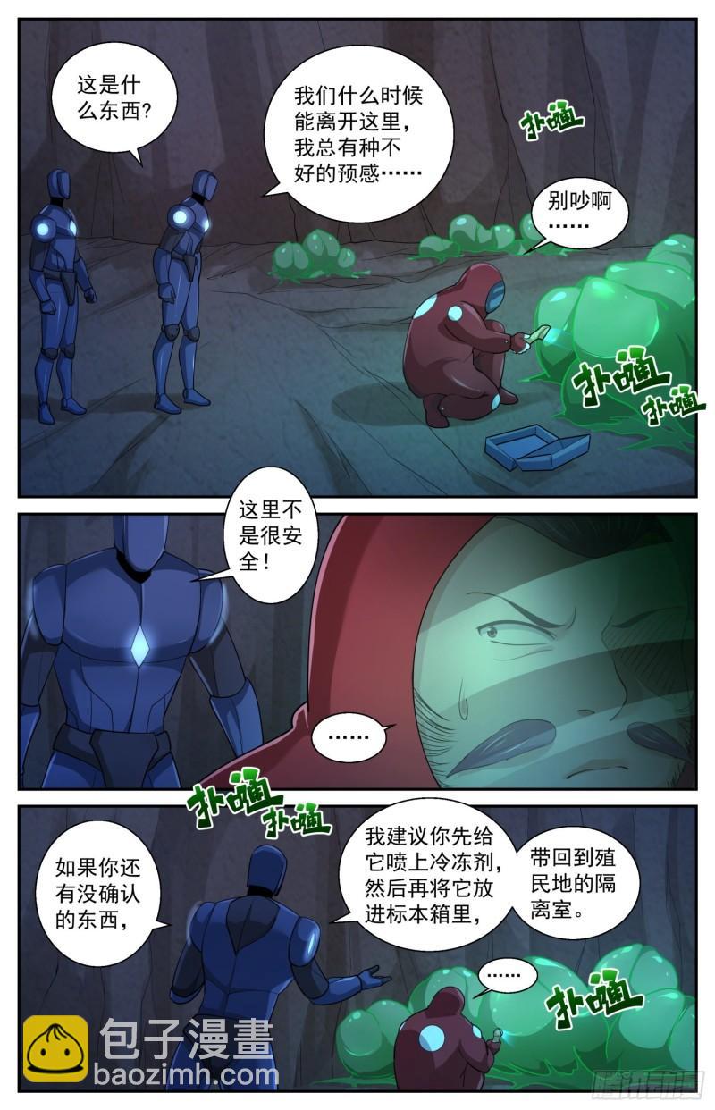 525 空心地层11