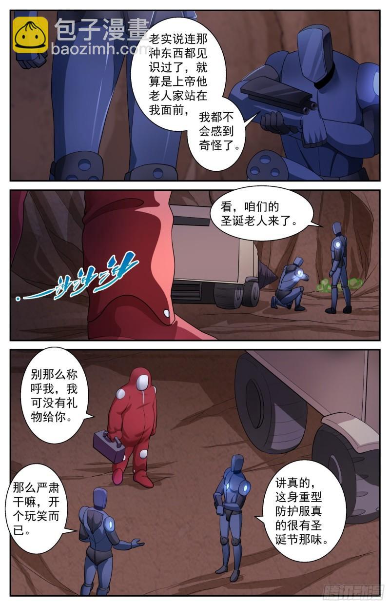 525 空心地层6