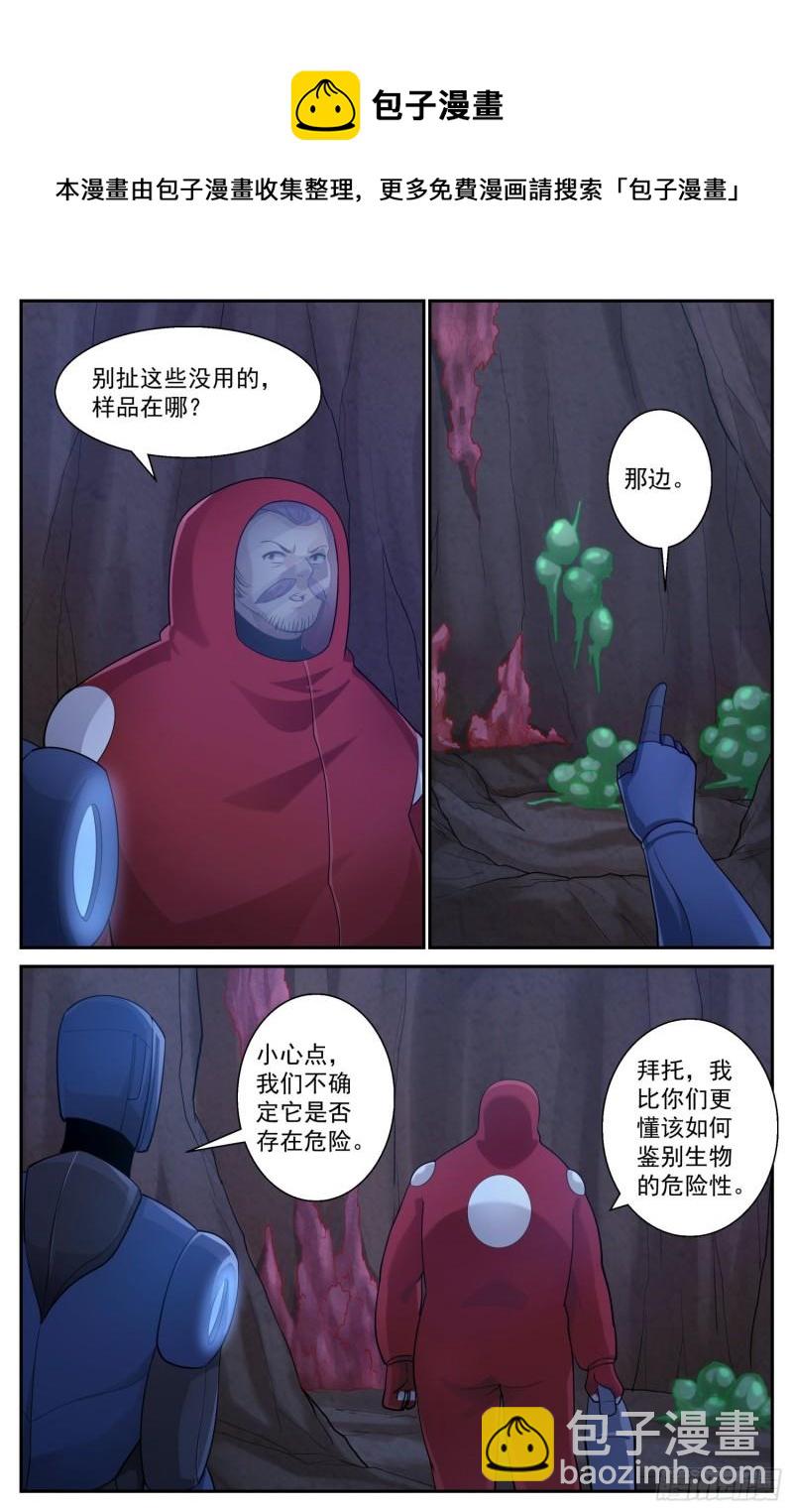 525 空心地层7