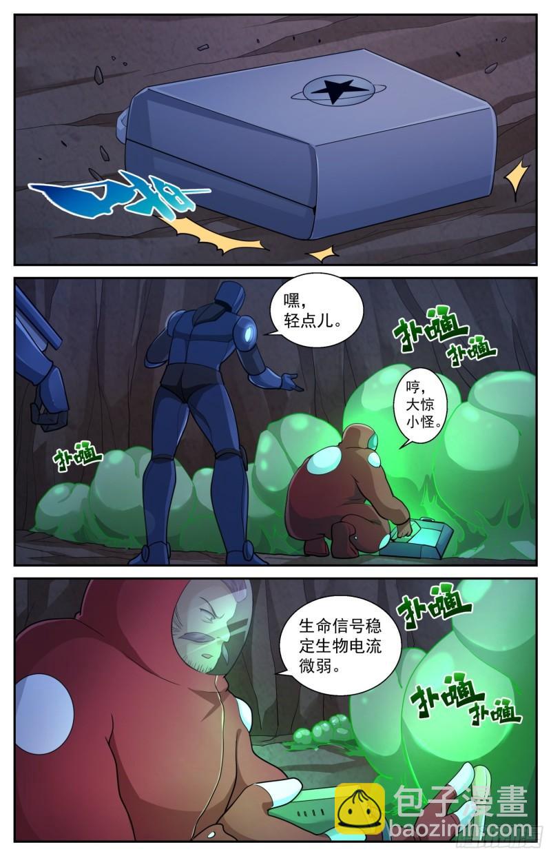 525 空心地层9