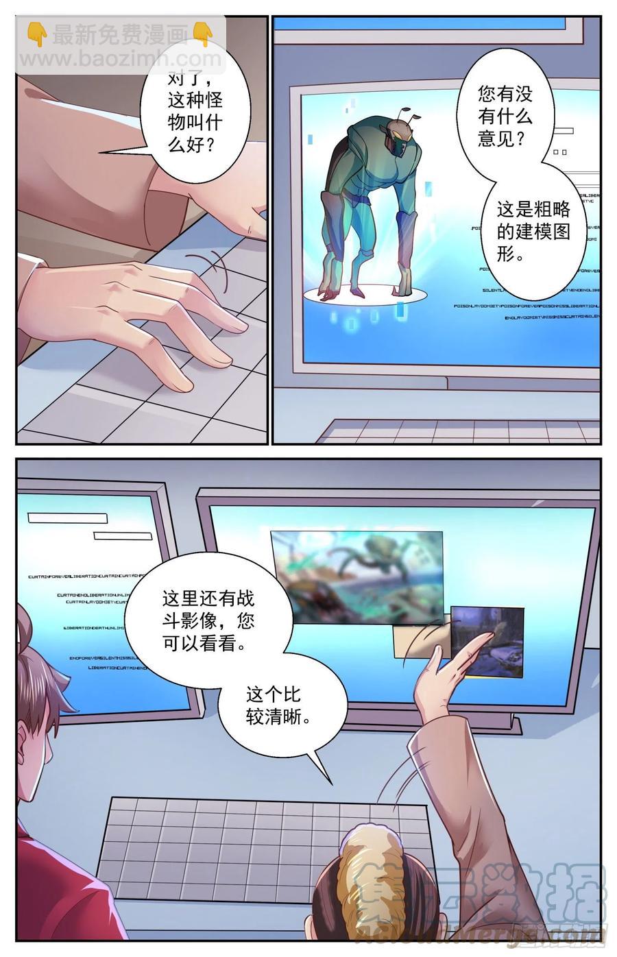 526 地底遭遇战10