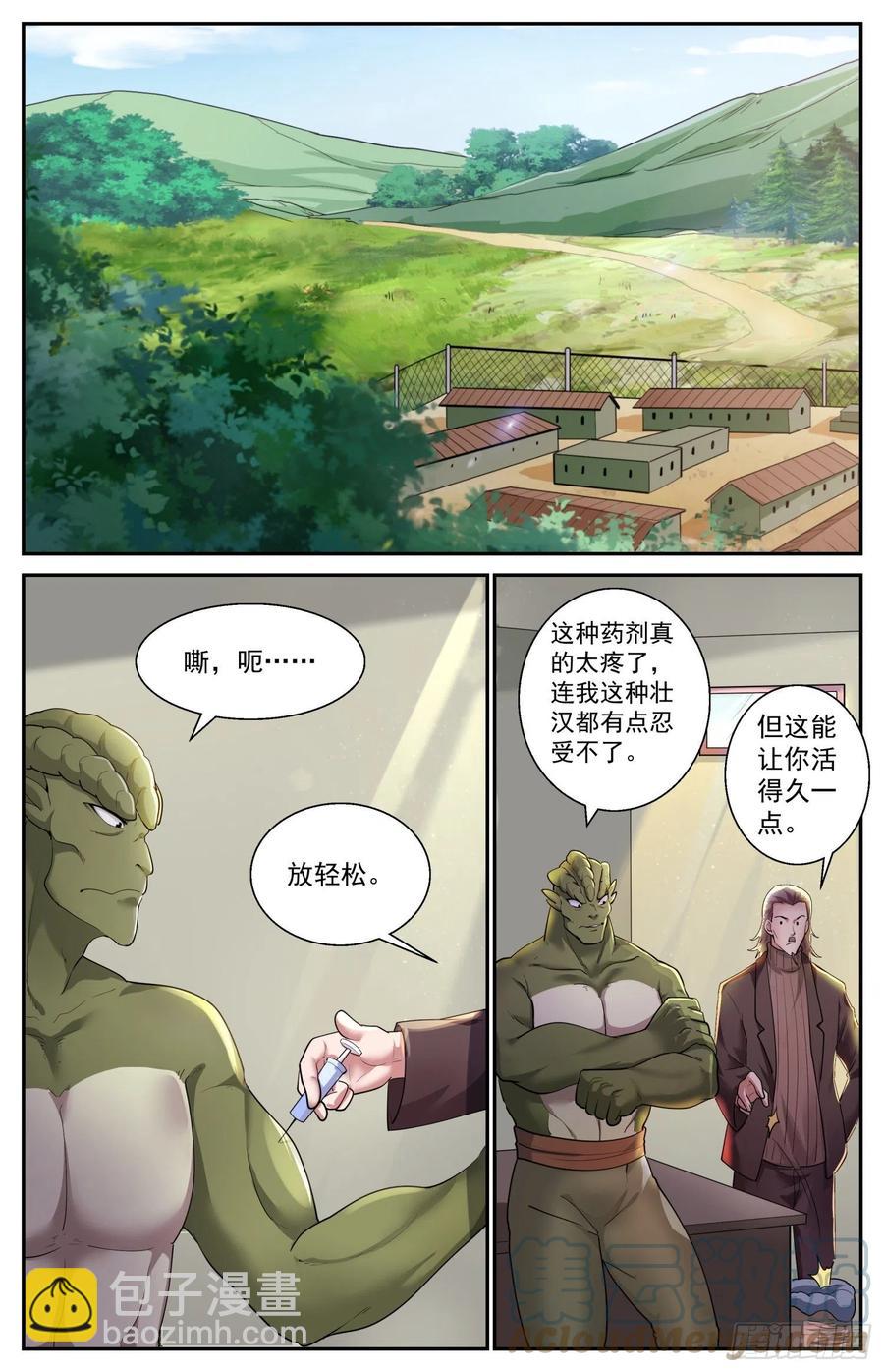 527 它们来了5