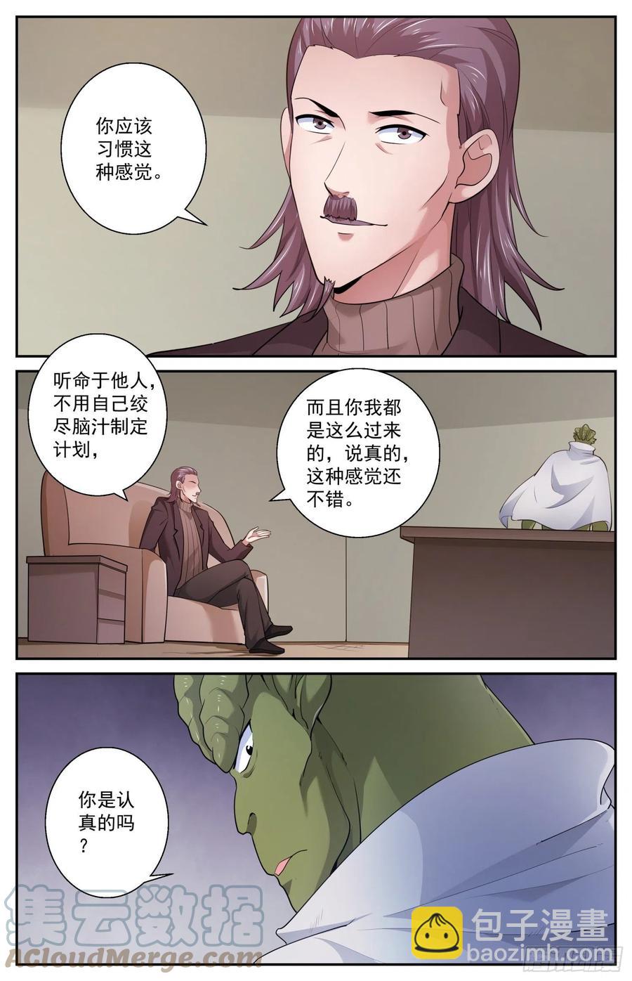 527 它们来了7